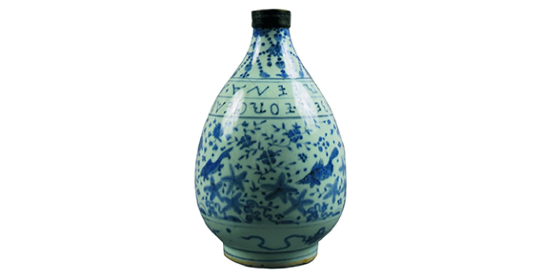 Garrafa de Jorge Álvares, China, dinastia Ming, 1552